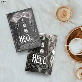 ⊙PSICOM BUNDLE - Hell University 1 & 2 by KnightinBlack (2 Books)