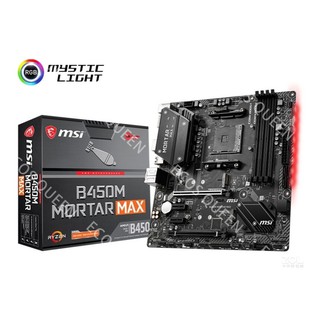 MSI B450M MORTAR MAX Motherboard MATX, AM4, DDR4, LAN, USB 3.2 Gen2, TYPE-C, Mystic Light Sync, HDMI, Display Port, AMD RYZEN *Generation and *Third Generation