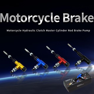 Universal Motorcycle Hydraulic Clutch Master Cylinder Rod Brake Pump