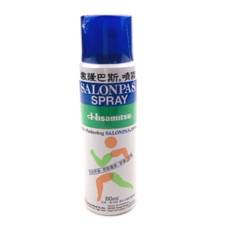 【PHI local COD】 Pain Relieving Salonpas Spray 80ml Made in Japan