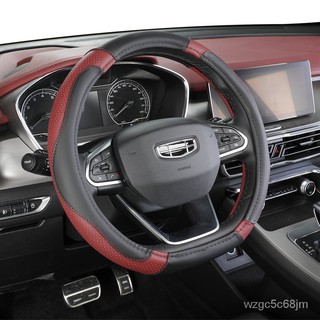 D Shape Steering Wheel Cover PU Leather for Geely Atlas Emgrand EC7 Coolray VW Golf 7 Hyundai Santa