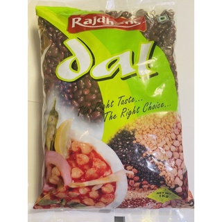 Rajdhani Rajma Red kidney Beans From India 1kg