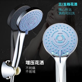 ⅕⊙Yuba shower five-speed large shower nozzle single head pressurized water shower head water heater
