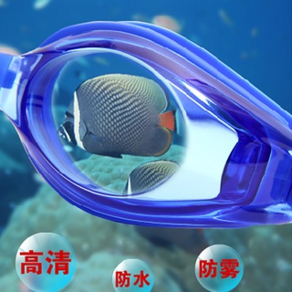 【Cost-Effective】Swimming Glasses Men's and Women's Waterproof Anti-Fog Swimming Goggles Adult Goggles To Send Earplugs Anti-Ultraviolet Summer