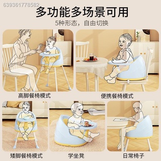 ❈℗Baby dining chair can be raised and lowered, child seat, household meal, baby meal seat, portable