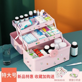 Medicine Box Family Pack Large Capacity Medicine Storage Box Multi-Layer First Aid Household Full Se
