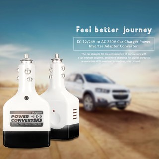 New Arrival Best Price DC 12/24V to AC 220V Car Charger (1)