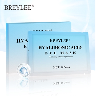 BREYLEE Hyaluronic Acid Eye Mask 5ml*8 / 8 Pairs