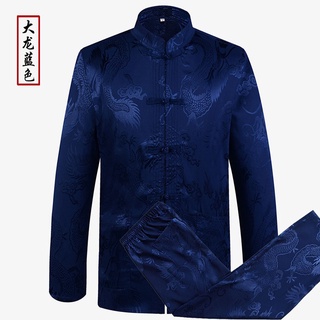 Tang Suit+pant Traditional Chinese Clothing for Men Kung Fu Father Birthday Gift