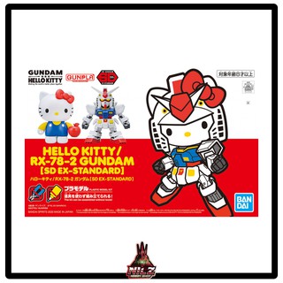 Bandai - Hello Kitty RX-78-2 Gundam (Authentic Gunpla) (Nilz Hobby Shop)