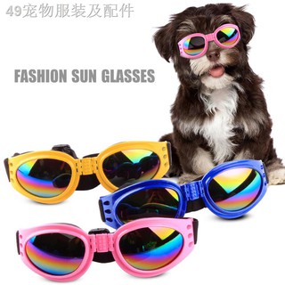๑❀[OSUN ]LovelyPet Dog Glasses Foldable Dog Glasses Pet eyewear Waterproof Dog Protection Goggles UV