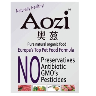 Aozi Natural Organic Dog Food (1)