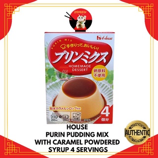 Japan House Purin Pudding Mix 77g (2)