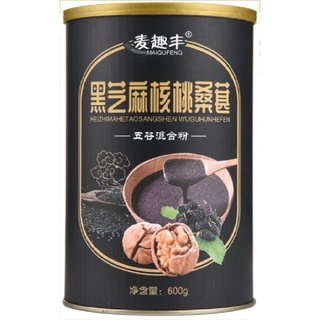 【EXP MAY】Black Sesame Walnut Black Bean Powder Black Sesame Walnut Mulberry Powder 600g 9Y9w