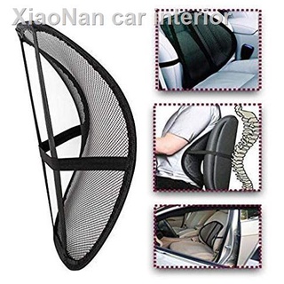 ﺴ✼Mesh Lumbar Lower Back Support Car Seat Chair Cushion Pad