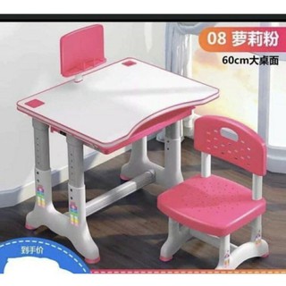 STUDY TABLE WITH CHAIR FOR KIDS ONHAND