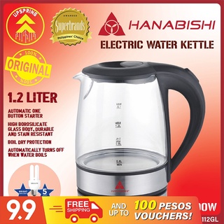 □卍Hanabishi Original Electric Kettle Water Heater 1.2L HWK-112GL w/FREE 5W BULB