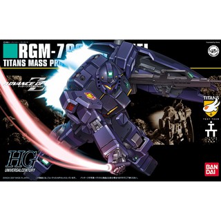 HGUC 1/144 074 RGM-79Q GM Quel Gundam (High Grade 1/144)