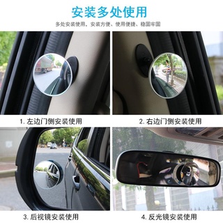 【Hot Sale/In Stock】 Observation mirror when getting off the car and opening the door Reversing auxil (2)