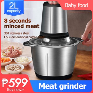 Meat grinder 2L Food processor Wall breaking machine Fast and slow two gears optional