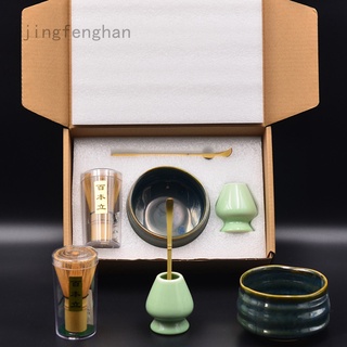 Jingfenghan Huabojidian Matcha Whisk Set of 4,Whisk (Chasen), Traditional Scoop (Chashaku), Tea Spoon and Ceramic Matcha Bowl,Tea Ceremony Accessory for Making Matcha