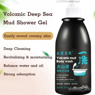 Men's Care♛▩Whitening Body Wash Volcanic Mud Body Wash Whitening Soap Whitening shower gel 3 kinds s