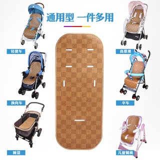 【spot good】❀❒ↂ┋♗Baby stroller mat mat summer stroller universal breathable cushion baby stroller ice