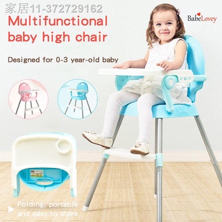 ∏❁㍿【On Sale】Baby Dining Chair Multi-functional Portable Infant Dining Tables And Chairs Child Seat K (1)