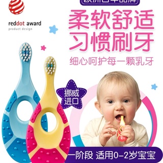 【Hot Sale/In Stock】 Infant children baby soft bristles toothbrush 0-1-2-3-5-9+ years old training mo