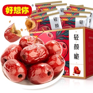 Miss You Casual Snack Candied Fruit Dried Fruit Crispy Date Non-Nuclear Crisp Pitted Red Dates Xinji