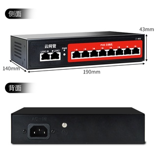 【Mobile Phone Control on/off Power】Cloud Network Tube8MouthPOEPower Supply Switch48VGB Gigabit Trans