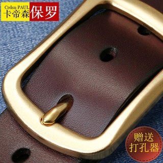 ❡[Send puncher] Men s belt genuine cowhide copper buckle belt Men s cowboy simple and versatile retr