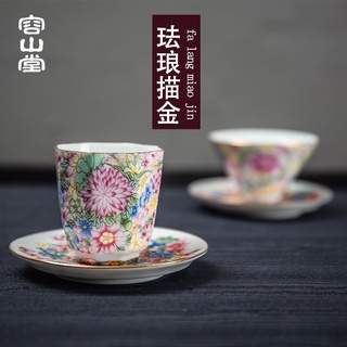 Enamel Cup Ceramic Tea Cup Single Cup Tea Set