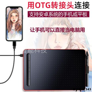 Boutique hot search music writing 9620 digital tablet hand-painted tablet computer drawing