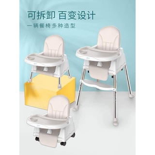 TL Adjustable baby High Chair Dining Chair Baby Seat high quality