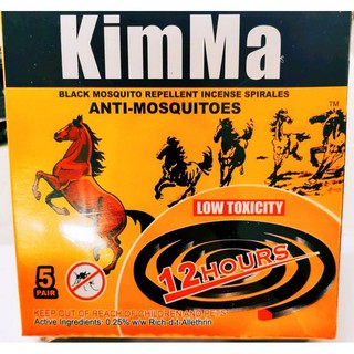 KIMMA MOSQUITO COIL (10spirales cod black mosquito repellent incense spirals anti mosquitoes)