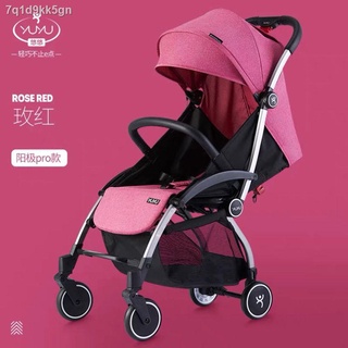 Baby carriage❉✁Yuyu Yoyo Sixth Generation Infant Stroller Can Sit Recumbent Umbrella Car Ultra-light