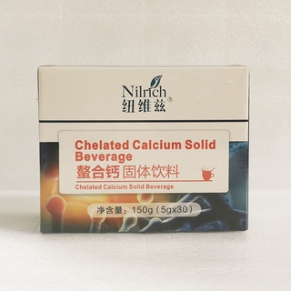 Green Leaf Nilrich Chelated Calcium Powder Solid Drink Instant Medicines to Be Mixed with Water befo