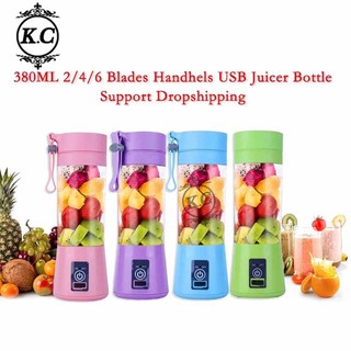Portable and USB Rechargeable Battery Juice Shake Blender