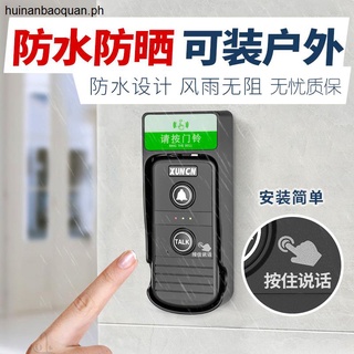 【Spot goods】Voice intercom doorbell wireless home ultra long distance two-way intercom communication electronic doorbell elderly pager
