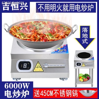 ❆Induction Cooker Commercial 6000w High Power Electric Cooktop 5000W Hotel Fierce Induction Cooker 3