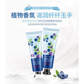 Rorec Natural Green Moisture anti aging Hand Cream 30g (8)