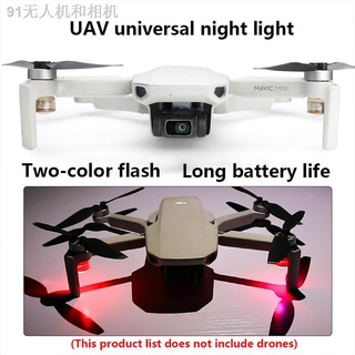 ▬2pcs Mini Night Flying Signal Lamp for DJI Mavic Mini Drone Navigation Light LED Flash Lights Kit f