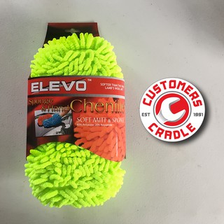 Elevo Sponge & Hand Chenille (24x116cm | Apple Green)