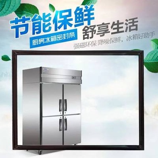 ❋☢Commercial household kitchen refrigerator freezer Workbench display cabinet door seal sealing stri