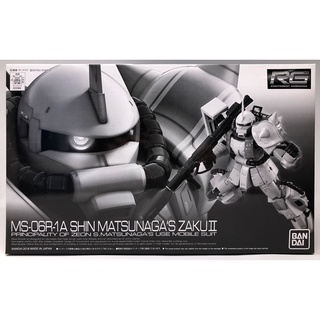 Premium Bandai Gundam RG 1/144 MS-06R-1A Shin Matsunagas Zaku II