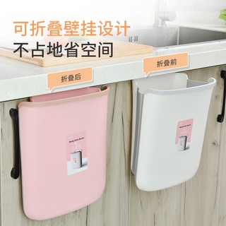 Kitchen trash can hanging folding trash can household cabinet door wall hanging trash can kitchen wa