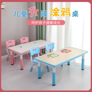 Children's Table And Chair Set Learning Writing Table Chair Plastic Home Kids Toys Draw Rectangular