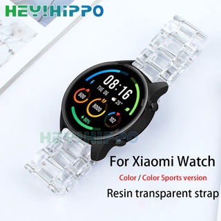 Resin transparent strap for Xiaomi watch Color / Color Sports version glacier Clear band for xiaomi color wanct band Replacement accessories 22mm