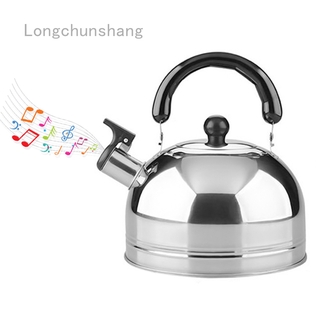 Longchunshang Thick stainless steel whistling kettle Hemispherical whistling induction cooker gas stove kettle